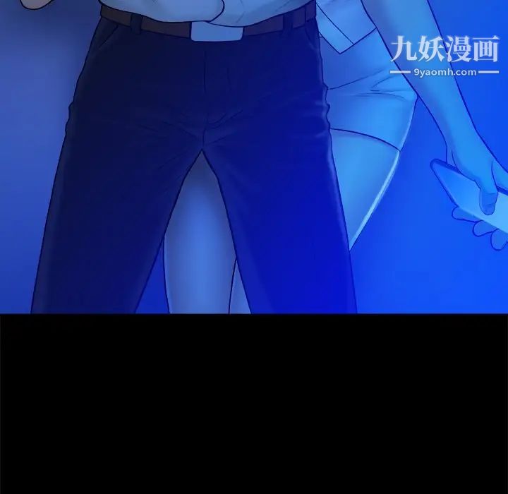 《真命天女找寻记》漫画 第10话