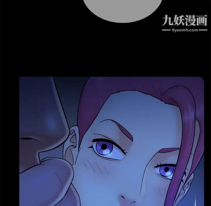 《真命天女找寻记》漫画 第10话