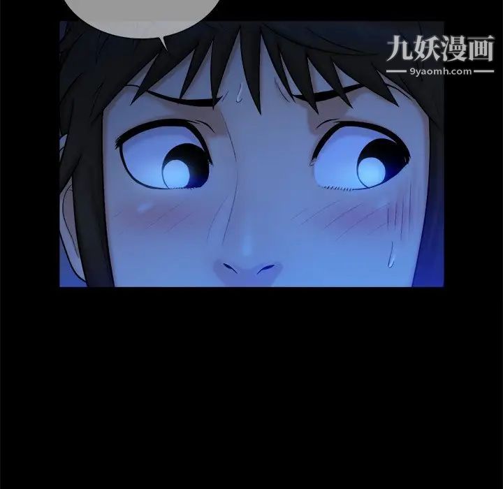 《真命天女找寻记》漫画 第10话