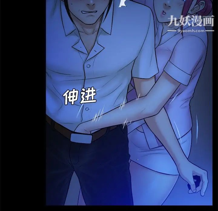 《真命天女找寻记》漫画 第10话