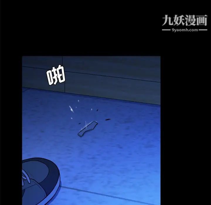 《真命天女找寻记》漫画 第10话