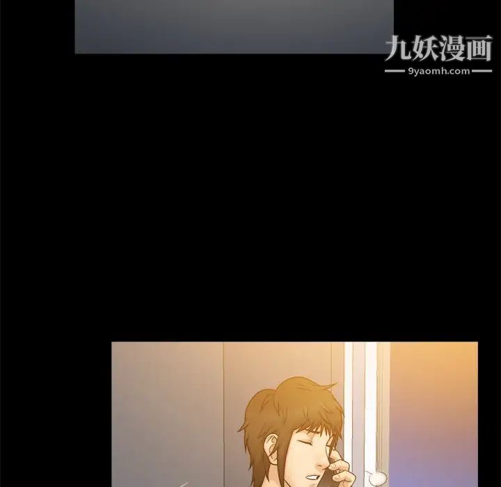 《真命天女找寻记》漫画 第11话