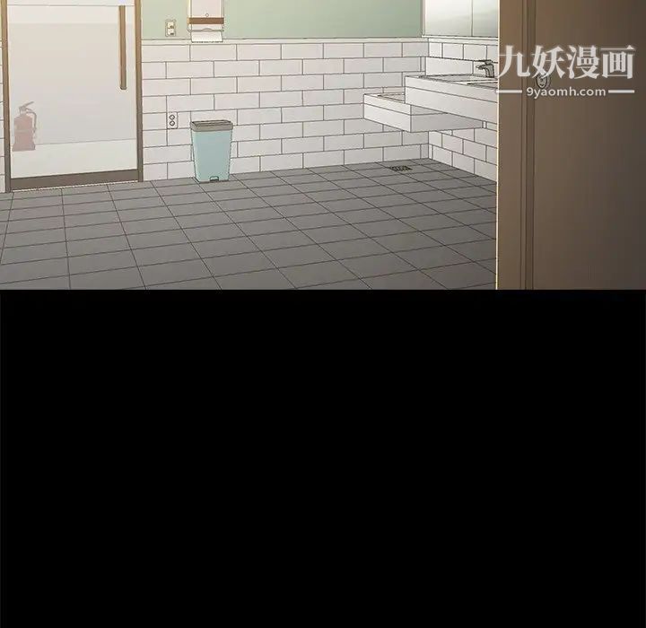 《真命天女找寻记》漫画 第11话