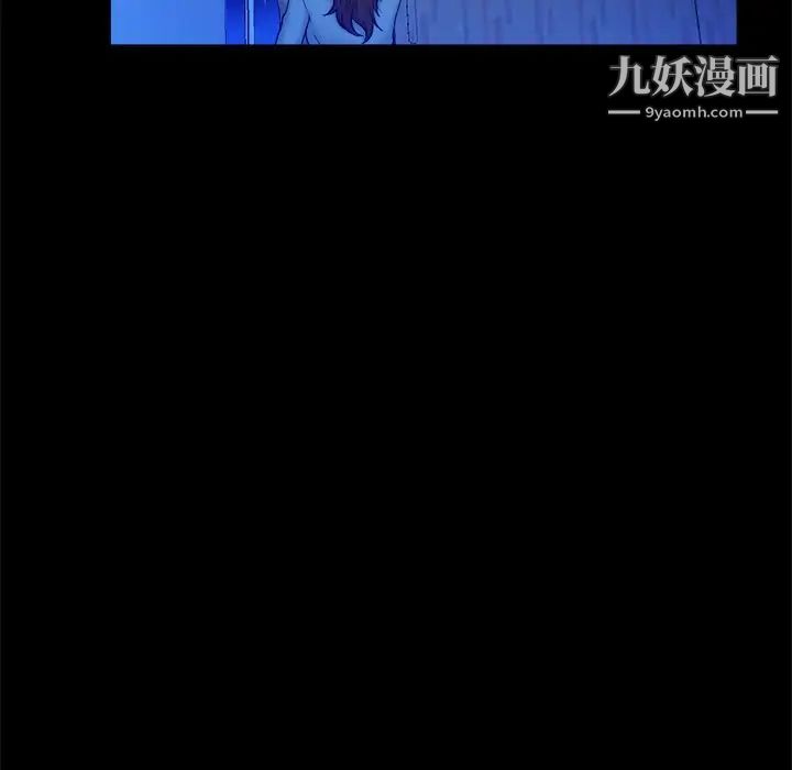 《真命天女找寻记》漫画 第13话
