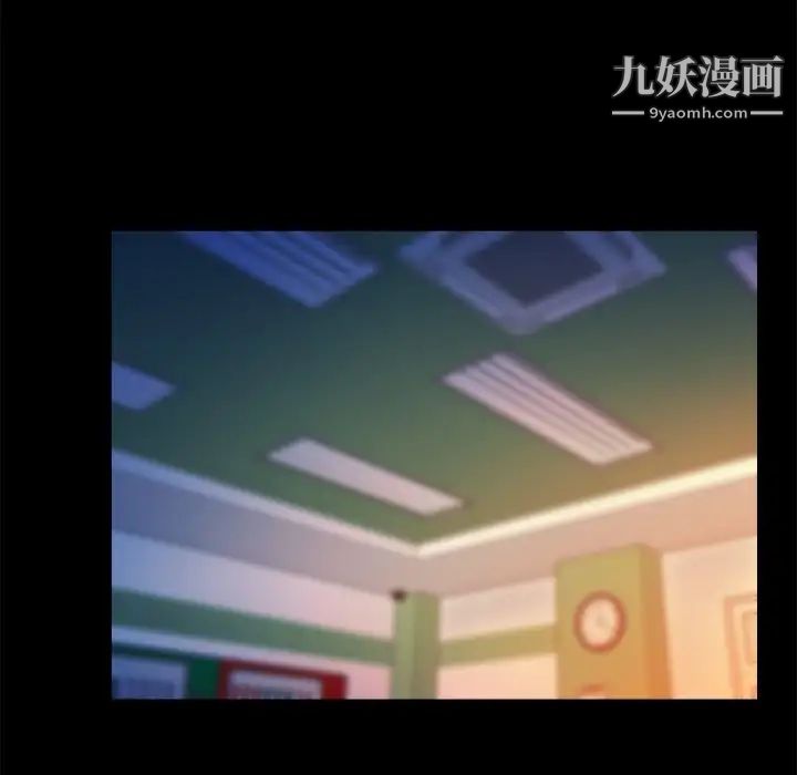 《真命天女找寻记》漫画 第13话