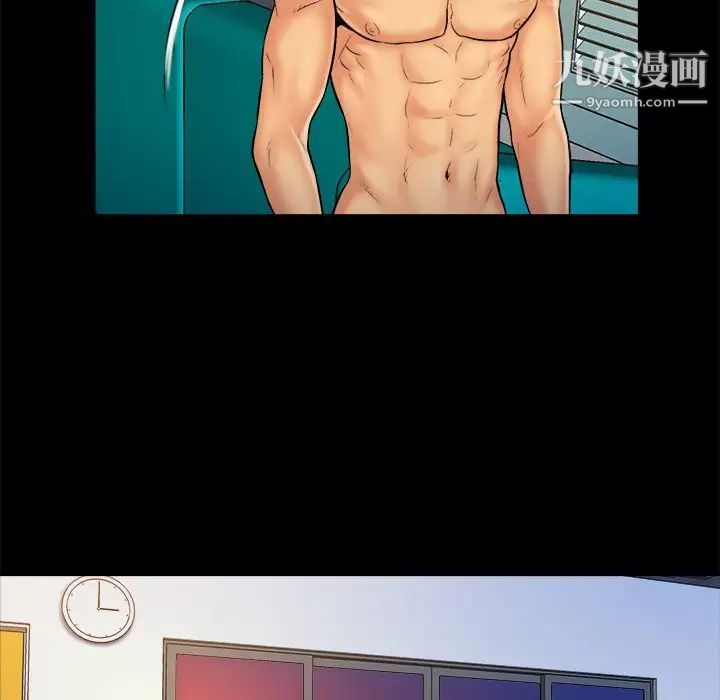 《真命天女找寻记》漫画 第13话