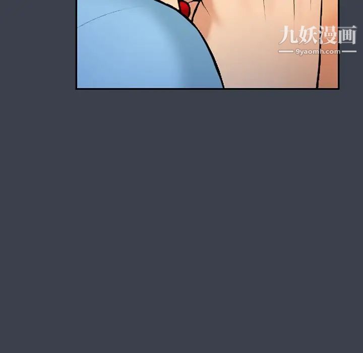 《真命天女找寻记》漫画 第14话