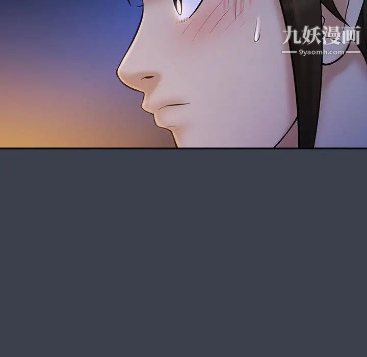 《真命天女找寻记》漫画 第15话
