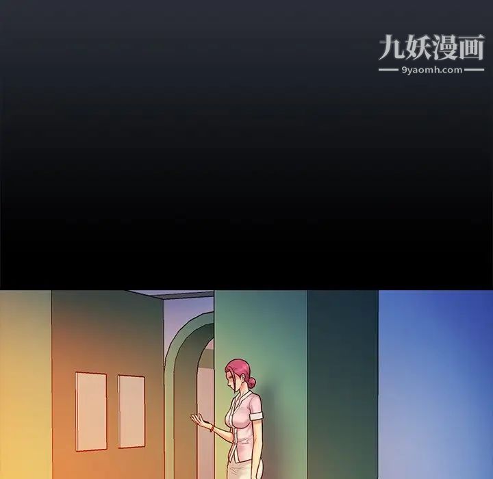 《真命天女找寻记》漫画 第15话