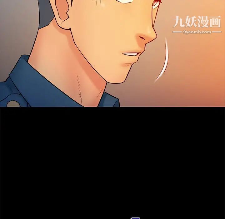 《真命天女找寻记》漫画 第15话