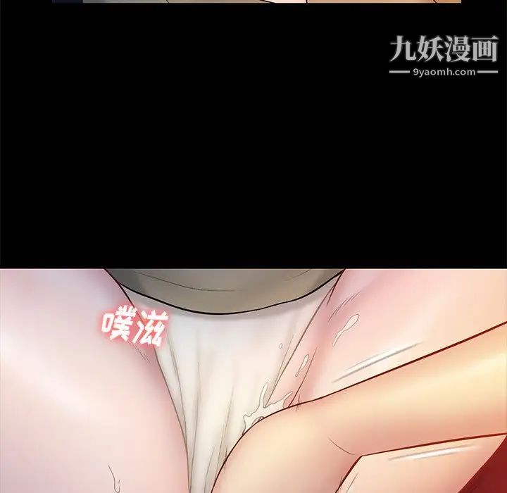 《真命天女找寻记》漫画 第15话