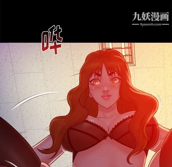 《真命天女找寻记》漫画 第17话