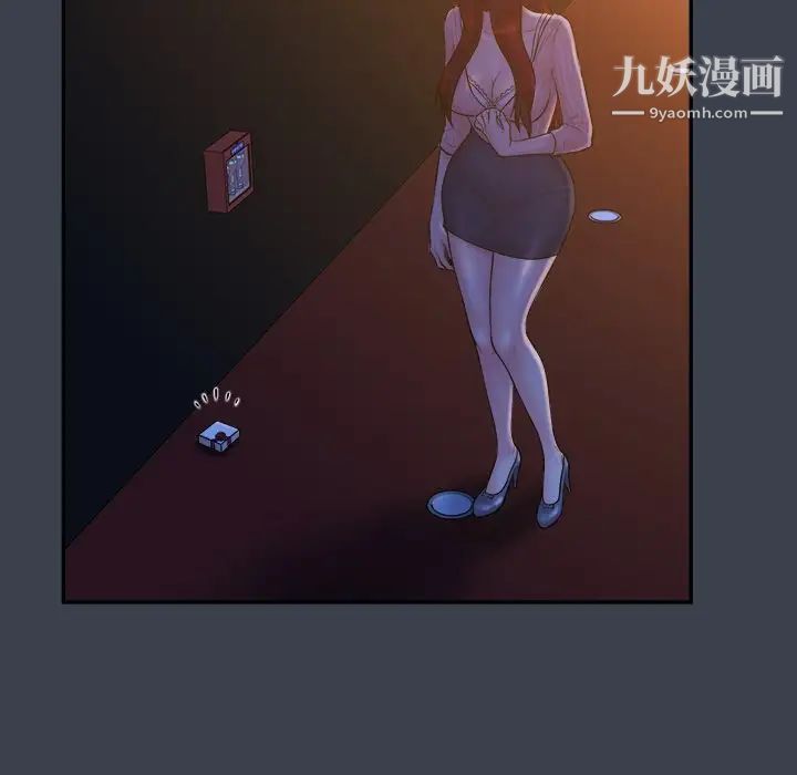 《真命天女找寻记》漫画 第18话