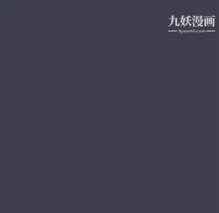 《真命天女找寻记》漫画 第18话