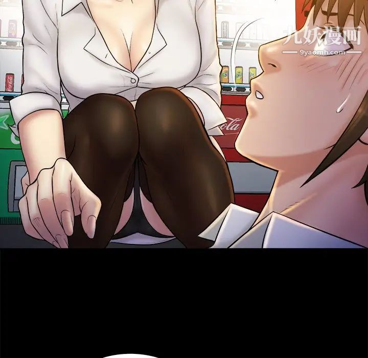 《真命天女找寻记》漫画 第19话