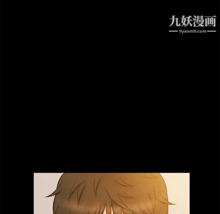 《真命天女找寻记》漫画 第19话