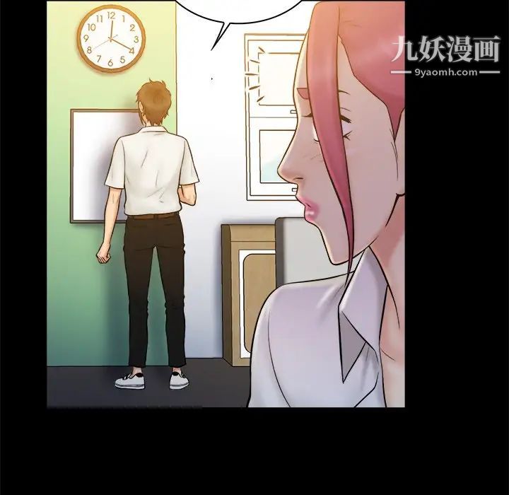 《真命天女找寻记》漫画 第19话