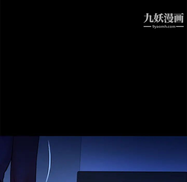 《真命天女找寻记》漫画 第19话
