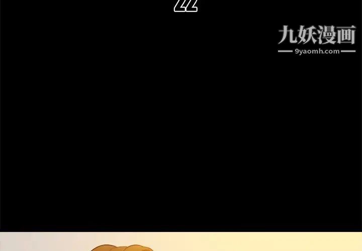 《真命天女找寻记》漫画 第22话