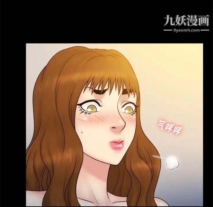 《真命天女找寻记》漫画 第22话