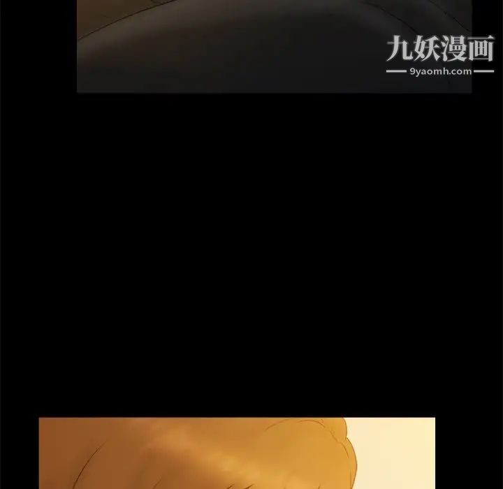 《真命天女找寻记》漫画 第22话