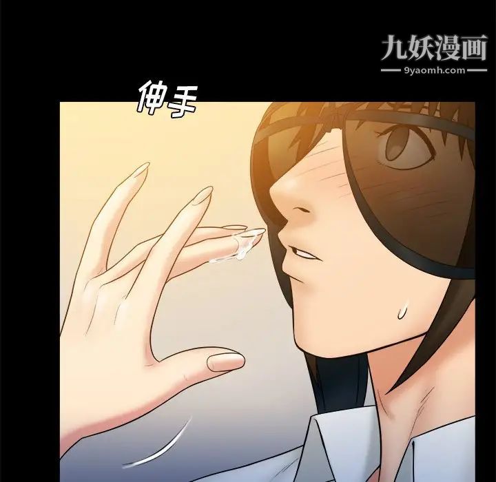 《真命天女找寻记》漫画 第22话