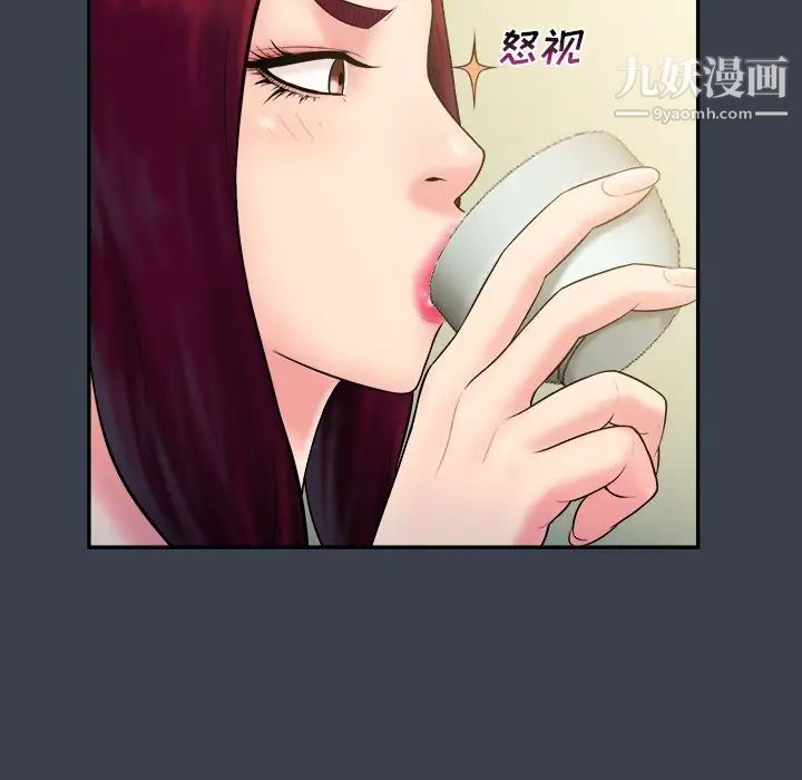 《真命天女找寻记》漫画 第22话