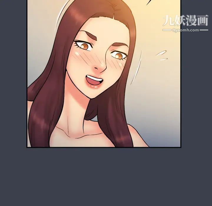 《真命天女找寻记》漫画 第23话