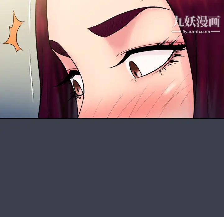 《真命天女找寻记》漫画 第23话