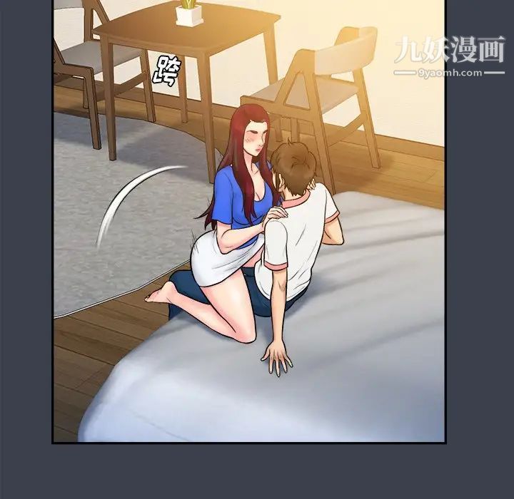 《真命天女找寻记》漫画 第24话