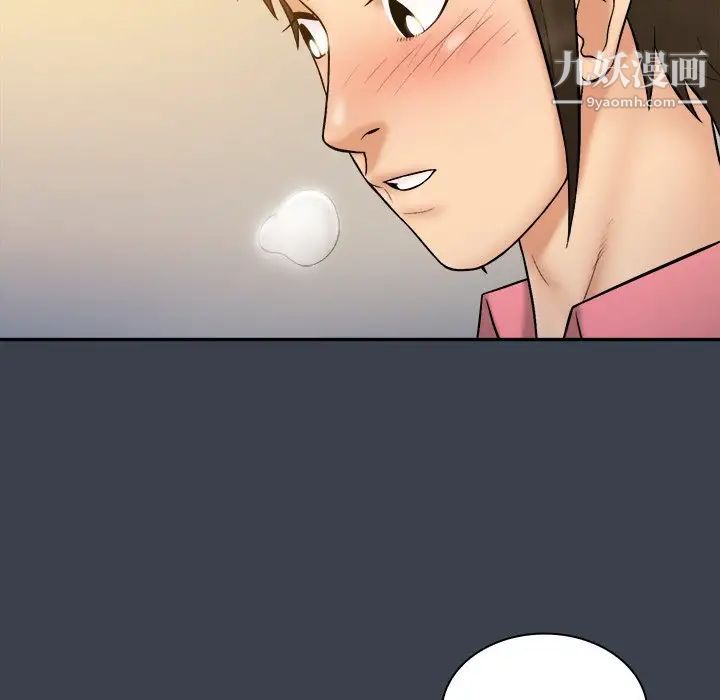 《真命天女找寻记》漫画 第24话
