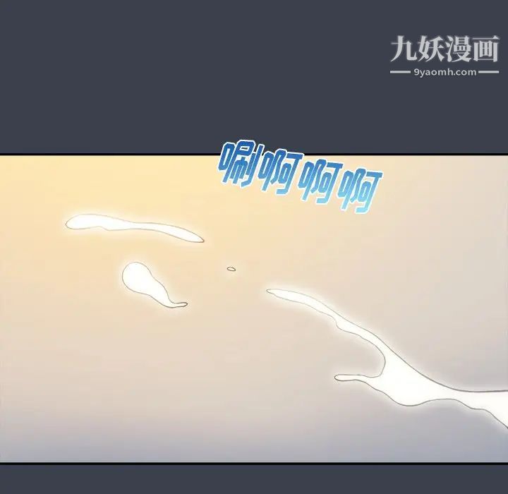 《真命天女找寻记》漫画 第24话