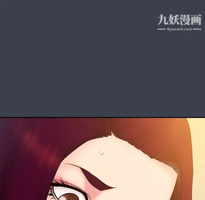 《真命天女找寻记》漫画 第24话