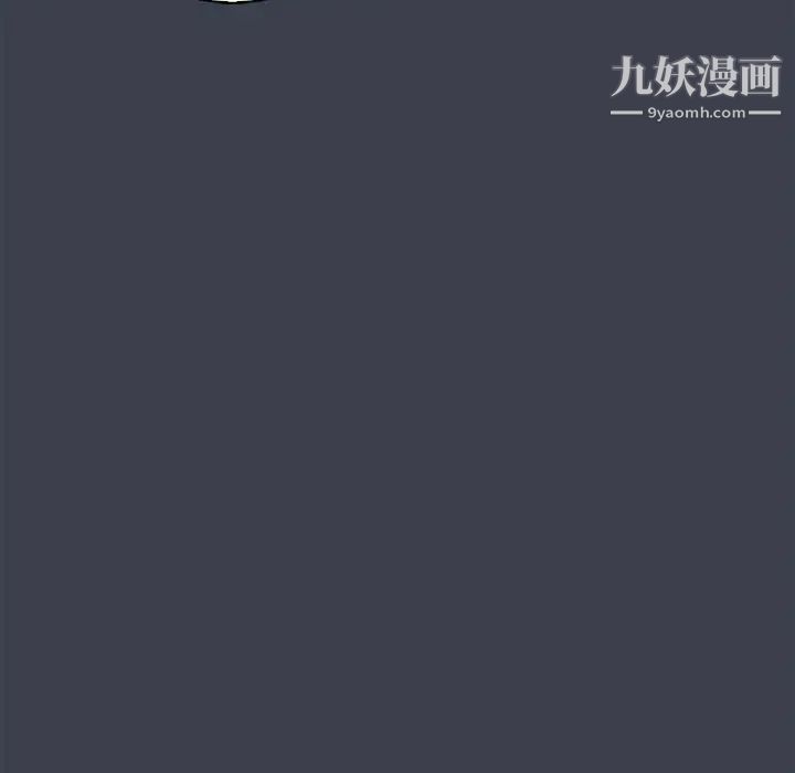 《真命天女找寻记》漫画 第24话