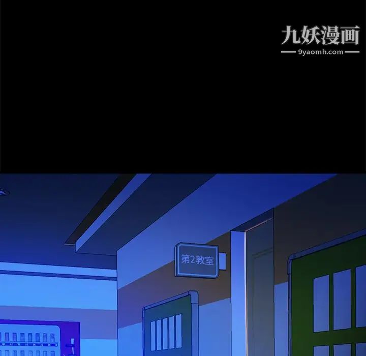 《真命天女找寻记》漫画 第25话