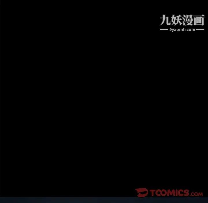 《真命天女找寻记》漫画 第26话