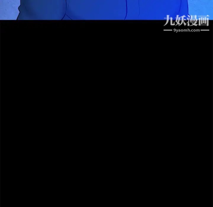 《真命天女找寻记》漫画 第26话