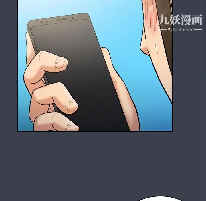 《真命天女找寻记》漫画 第27话