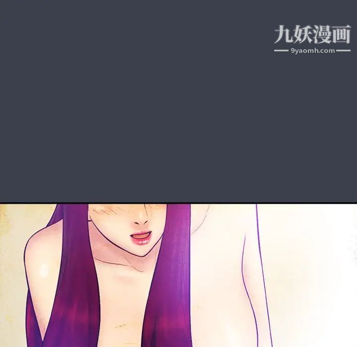 《真命天女找寻记》漫画 第27话
