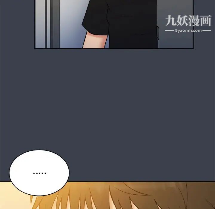 《真命天女找寻记》漫画 第28话