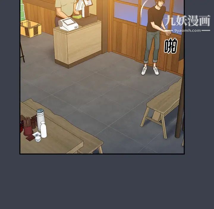《真命天女找寻记》漫画 第28话