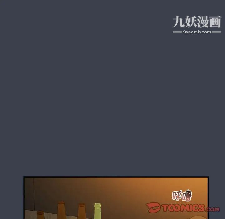 《真命天女找寻记》漫画 第28话