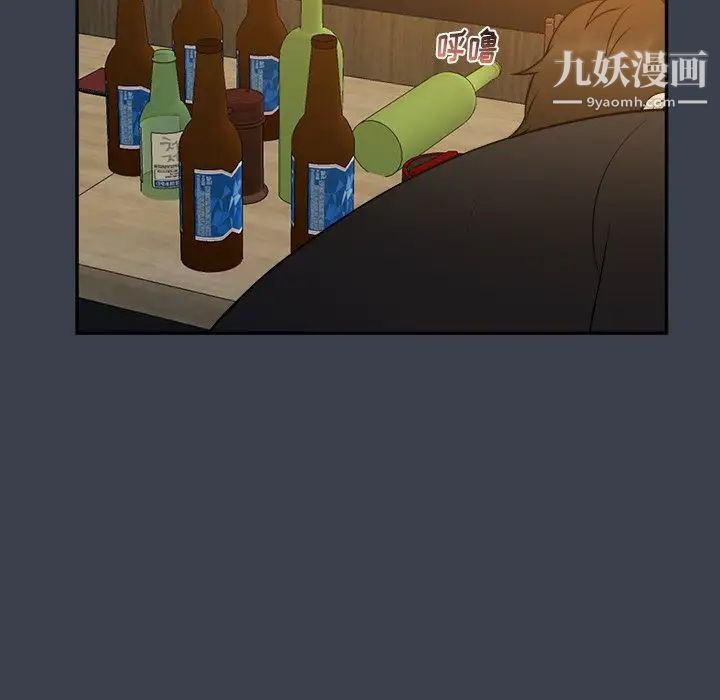 《真命天女找寻记》漫画 第28话