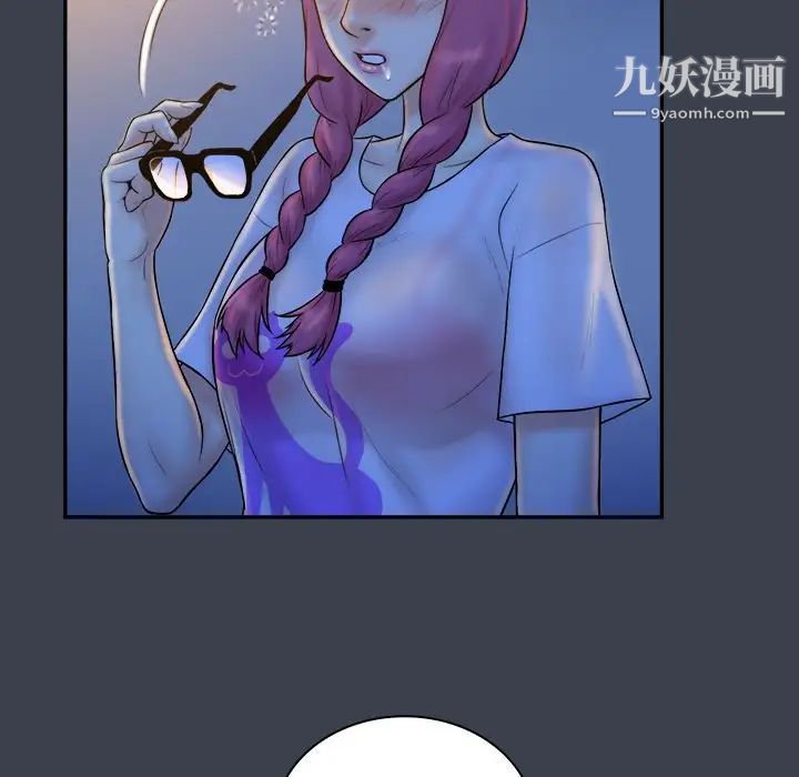 《真命天女找寻记》漫画 第28话