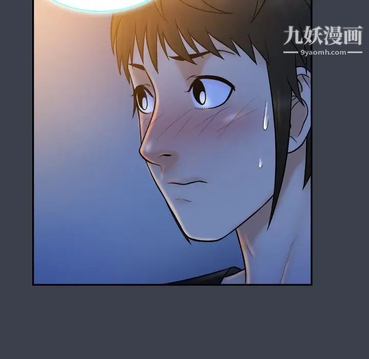 《真命天女找寻记》漫画 第28话