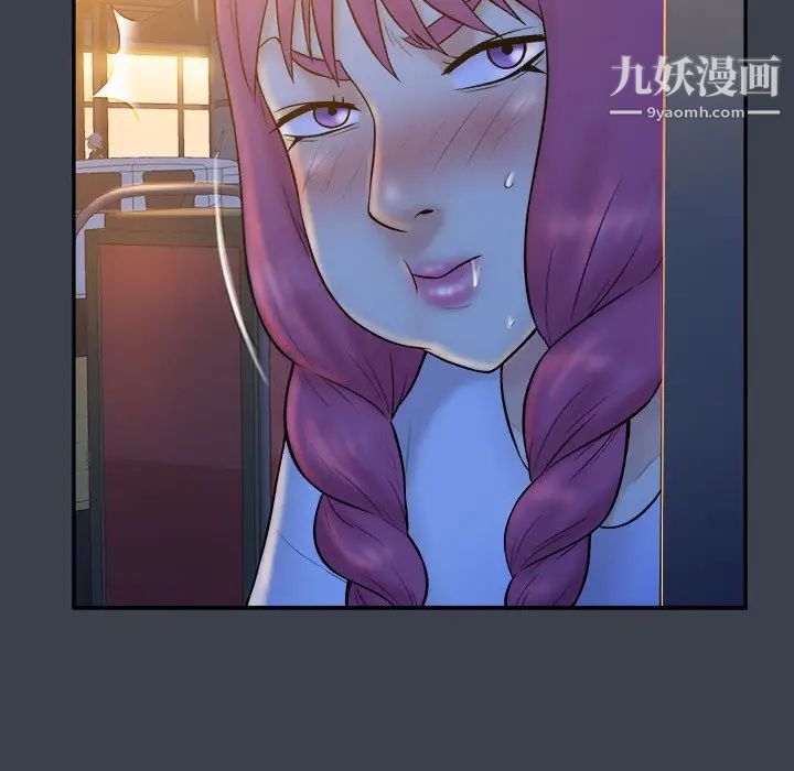 《真命天女找寻记》漫画 第28话