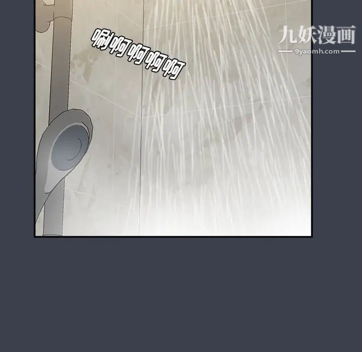 《真命天女找寻记》漫画 第29话