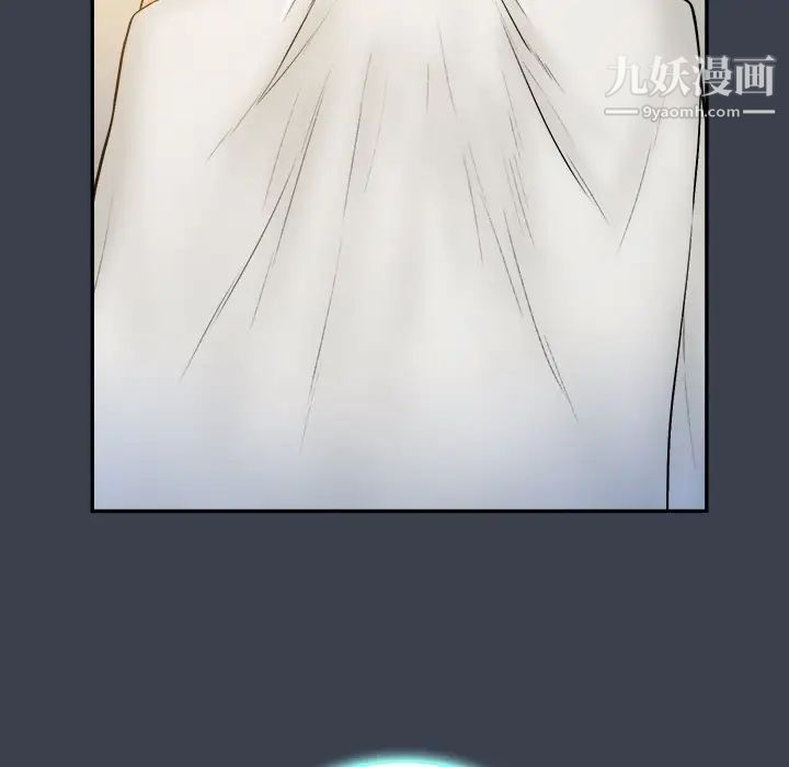 《真命天女找寻记》漫画 第29话