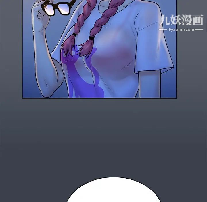 《真命天女找寻记》漫画 第29话