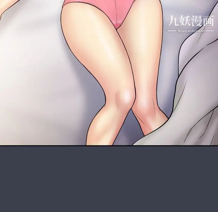 《真命天女找寻记》漫画 第29话